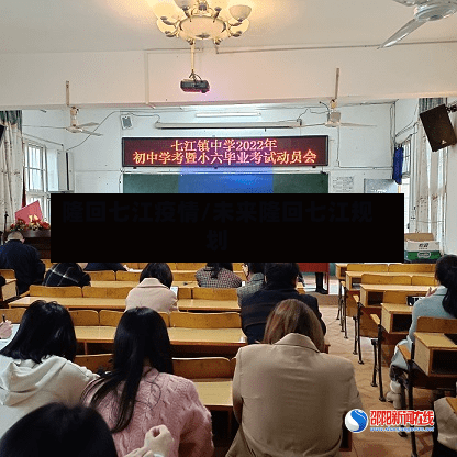 隆回七江疫情/未来隆回七江规划-第3张图片